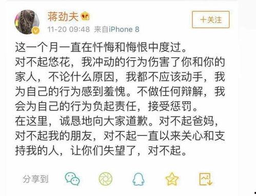 吃瓜发言稿,揭秘吃瓜群众背后的热议焦点