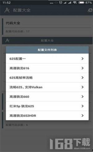 吃瓜画质修改助手,助你轻松打造高清视觉盛宴