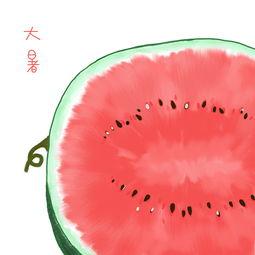 大暑吃瓜的讲法,传统食俗中的清凉一夏