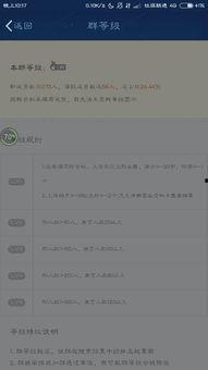 吃瓜群资料怎么写,网络社交现象背后的故事与影响