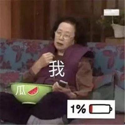 四十三集吃瓜,揭秘吃瓜背后的真相与笑料
