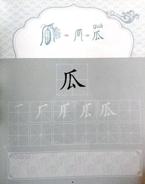 爱情吃瓜故事文字,一场爱情与吃瓜的甜蜜邂逅