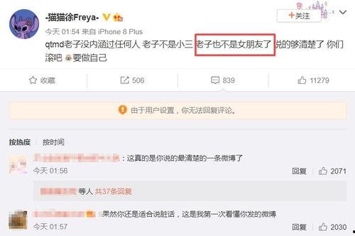 rookie吃瓜表情包,瓜田李下，笑果连连