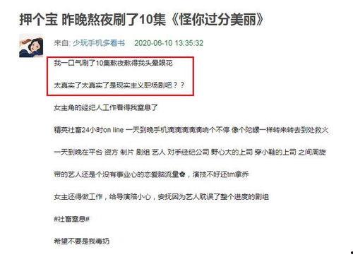 吃瓜修改剧本,揭秘剧情背后的秘密与笑料