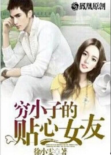 吃瓜女友小说后续,揭秘隐藏在甜蜜背后的秘密与抉择