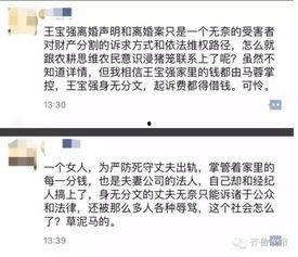 吃瓜群众文字短信,揭秘“吃瓜群众”短信背后的网络文化现象