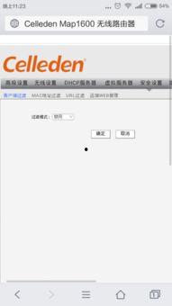 匿名外网吃瓜,网络舆论场中的暗流涌动