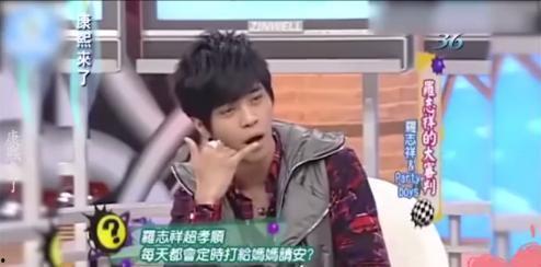 罗志祥和总裁吃瓜