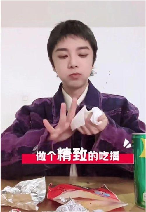 华晨宇吃瓜直播,揭秘娱乐圈幕后故事