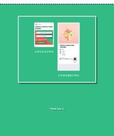 吃瓜小院小程序,揭秘热门话题，畅享轻松娱乐时光