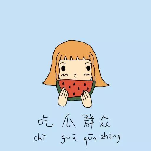 在下吃瓜阿包,揭秘娱乐圈背后的那些事儿