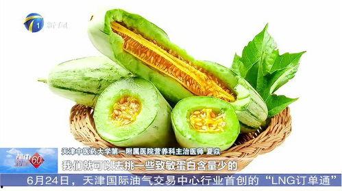 喝茶吃蜜瓜,夏日消暑新风尚
