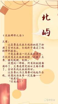 吃瓜图片文案怎么写,揭秘吃瓜图片背后的故事与笑料