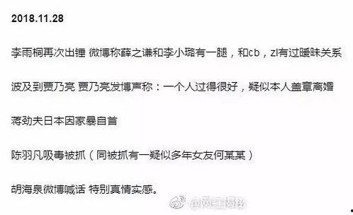 带你吃瓜之李华,揭秘李华的瓜界传奇