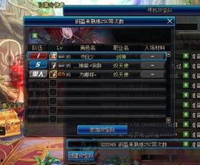 dnf吃瓜群众,揭秘游戏圈的那些事