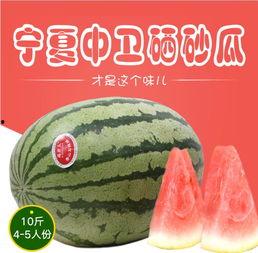 吃瓜鉴货,轻松辨别真假，畅享美食之旅