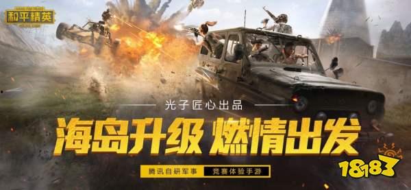 和平精英吃瓜截图,吃瓜截图揭秘游戏内惊人内幕