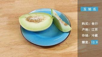 九蜜瓜怎么吃