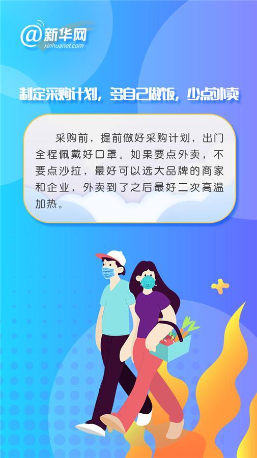 疫情吃瓜吃瓜文案短句